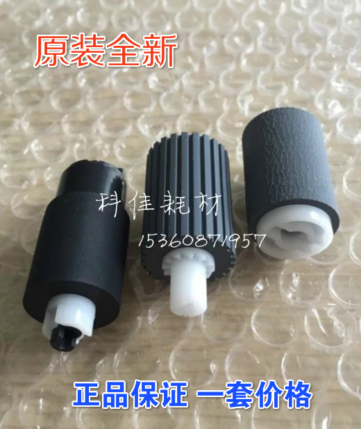 全新原装 京瓷FS6030 6025 6525 C8520 8525 M4028输稿器搓纸轮