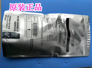 8001 7001 7502 原装 24号载体 8000 9001 铁粉 理光MP7500