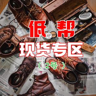 低帮现货2# 低帮复古手工乐福鞋狩猎靴tanker布洛克军官鞋