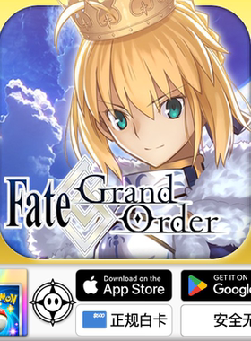FGO 日服 168石 白卡代充值 氪金 有回执