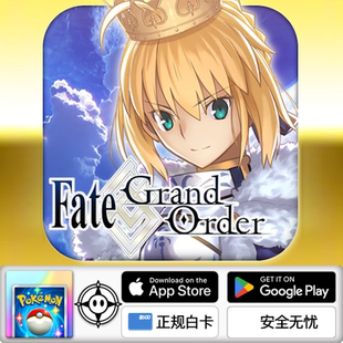 FGO 日服 168石 白卡代充值 氪金 有回执