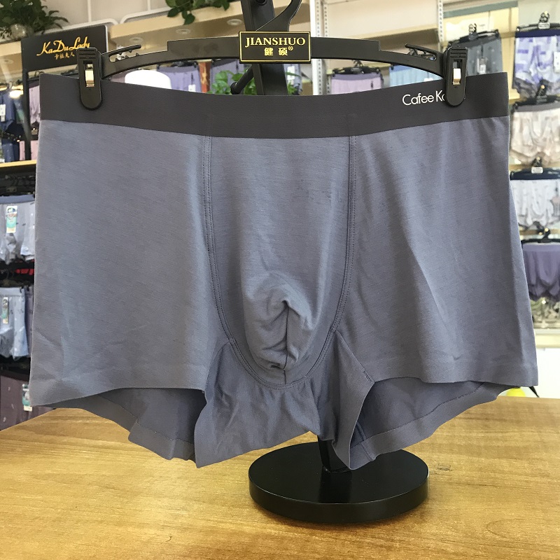 3条装80支莫代尔纤维棉男士内裤舒适透气网孔抗菌底档无痕平角裤