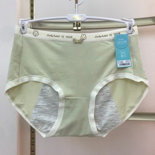 舒心雅琦3条盒装中腰防漏月经期姨妈内裤女舒适透气生理裤纯棉