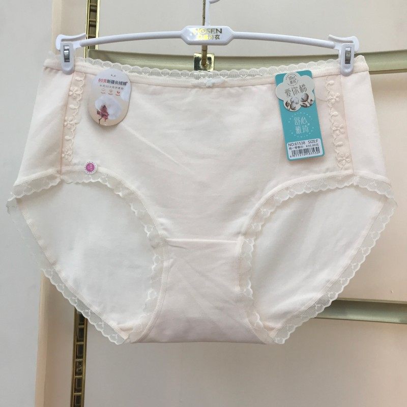 80支新疆长绒棉舒心雅琦中低腰纯棉女士内裤舒适透气少女纯色抑菌,女士内衣/男士内衣/家居服,女三角裤,淘宝优惠券,粉丝福利购,淘宝优惠卷