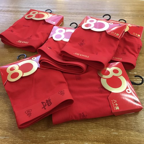 本命年大红喜气舒适八十度