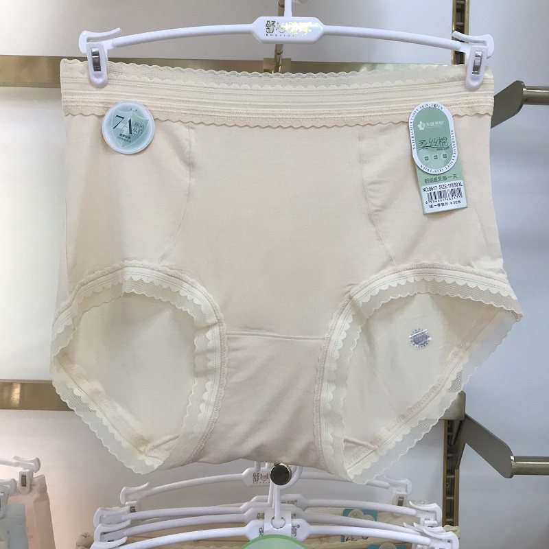 简约纯色纤维棉高腰舒适内裤女法式蕾丝边时尚透气亲肤短裤头,女士内衣/男士内衣/家居服,女三角裤,淘宝优惠券,粉丝福利购,淘宝优惠卷