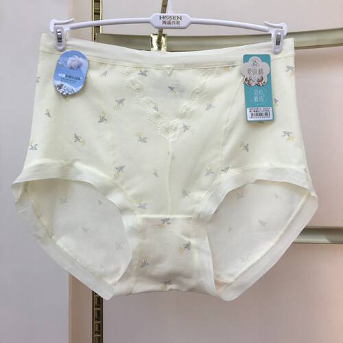 舒心雅琦高腰纯棉大版蕾丝珍珠女士内裤舒适透气蚕丝抑菌包臀