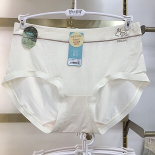 舒心雅琦中腰80支兰精莫代尔薄款女士内裤高弹力亲肤舒适蚕丝抑菌