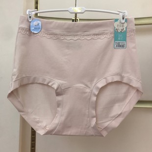 舒心雅琦高腰大版爱你棉纯棉女士内裤微首付吸汗提臀蚕丝抑菌底裤