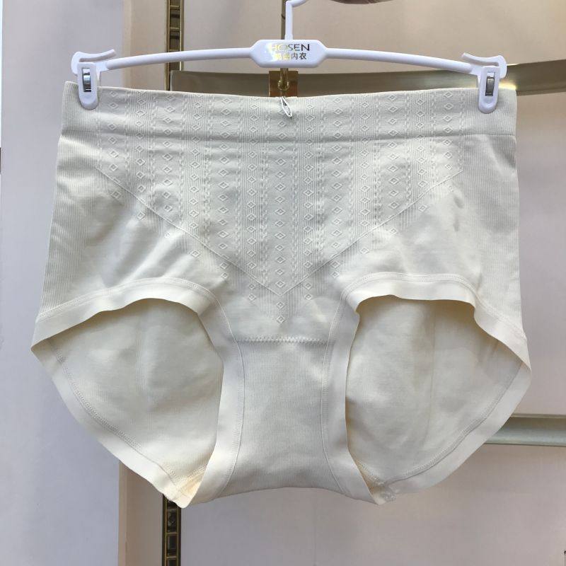 库柔2512中腰纯色无缝一体裸安裤微收腹提臀女士内裤包臀抑菌短裤,女士内衣/男士内衣/家居服,女三角裤,淘宝优惠券,粉丝福利购,淘宝优惠卷