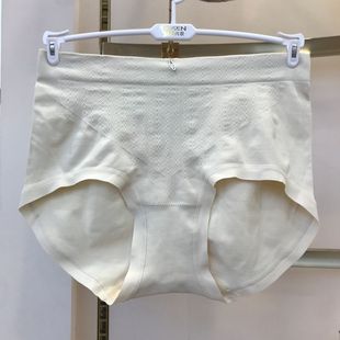 包臀抑菌短裤 库柔2512中腰纯色无缝一体裸安裤 微收腹提臀女士内裤