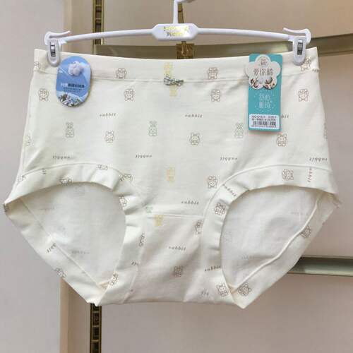 福利价舒心雅琦纯棉纤维棉舒适内裤女蚕丝裆部石墨烯三角内裤女