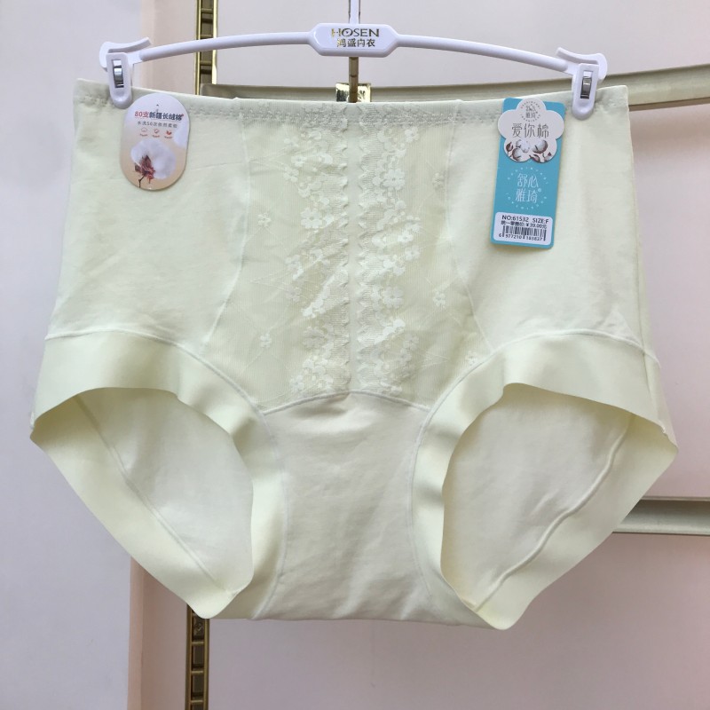 舒心雅琦高腰莫代尔棉内裤 女柔软舒适大弹力桑蚕丝抑菌包臀