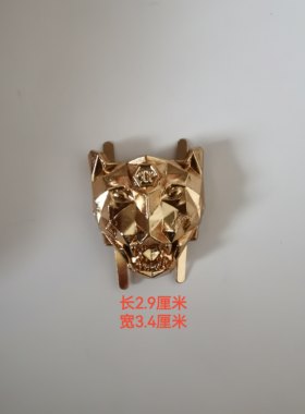 豹头老虎头像皮具箱包五金配件新品金属锁脚装饰修鞋配饰百搭鞋花