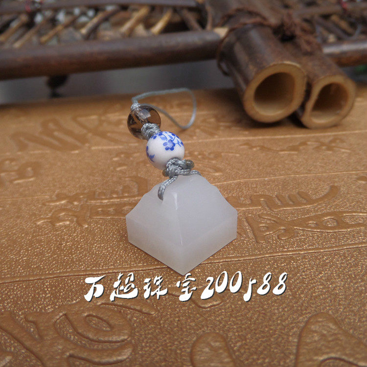 和田玉白玉印章名章闲章小孩子书法书画章女士章挂件吊坠专业刻字