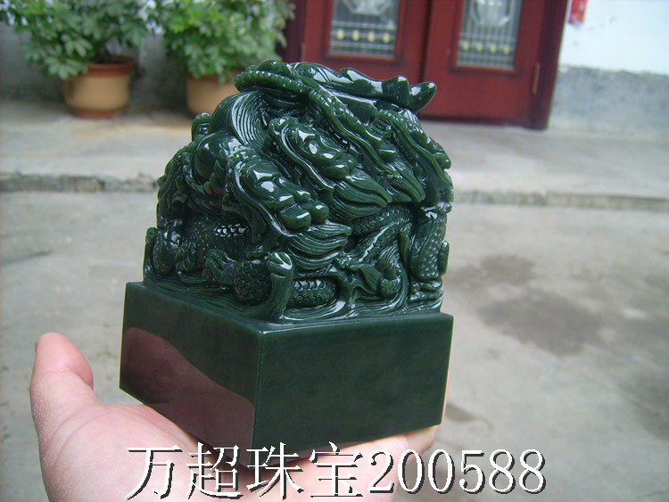 和田玉青玉九龙印章玉玺私印闲章姓名章礼品章摆件印文设计篆刻