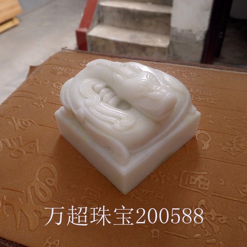 蓝田玉印章盘龙钮玉玺御印宝玺历代古风形钮玉印定制专业篆刻