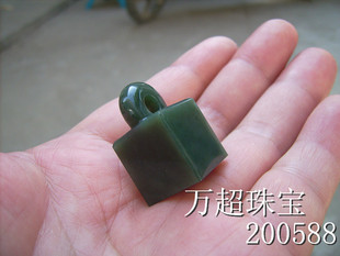和田玉青玉印章鼻钮秤砣印私印闲章挂件吊坠专业定制篆刻万超珠宝