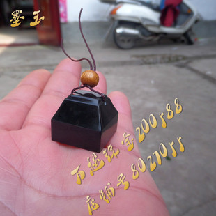 和田玉墨玉印章印钮玉玺名章闲章挂件吊坠专业印篆刻字万超珠宝