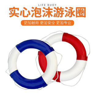 地中海应急救生圈成人男女游泳圈儿童便携式实心泡沫圈装饰挂件