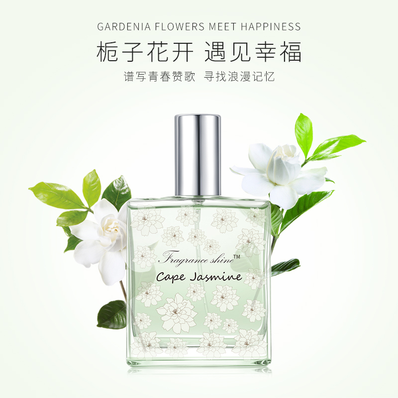 ð¥Ï« èÙ×Ó»¨ÏãˮŮʿ µÏã³Ö¾ÃÇåеÑÅ×ÔȻѧÉú 50ml ËÍÏãˮСÑù