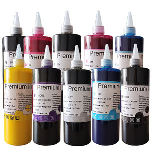 墨颂 P908 P708墨水 适用爱普P700 P900颜料墨水T47A1墨水PIGMENT