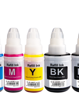 适用佳能GI-690墨仓填充墨水染料G2600 G3600 G3610 G4600打印机