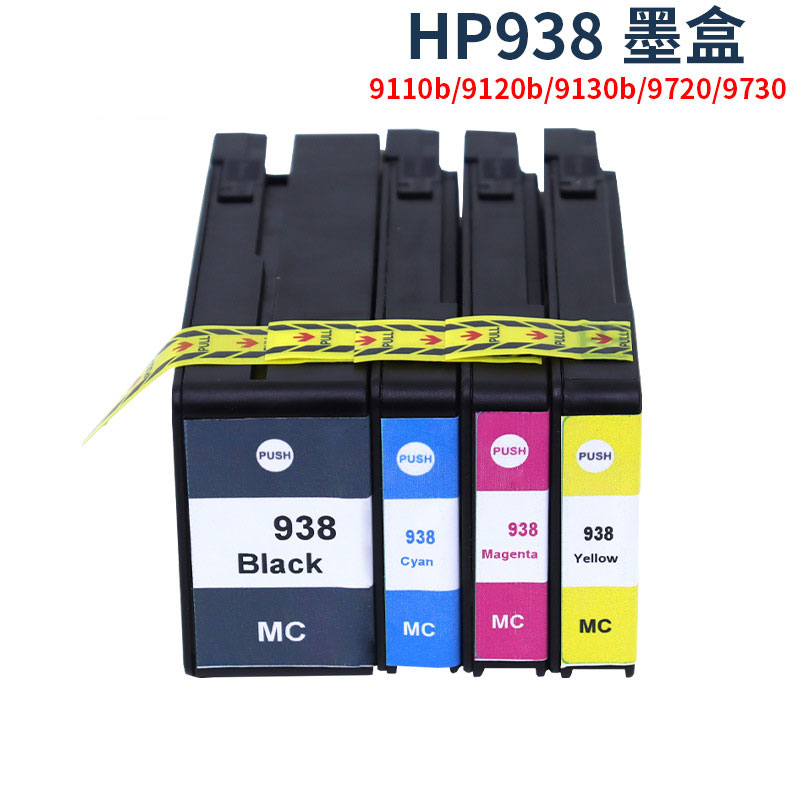 PRO9110b91209130打印机墨盒