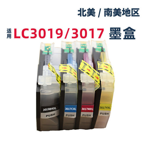 适用 兄弟LC3019 LC3017墨盒 MFC-J5330DW/MFC-J6530DW打印机