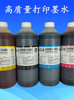 WF-80908590打印机墨水