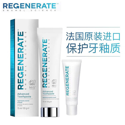 法国Regenerate牙釉质修复牙膏