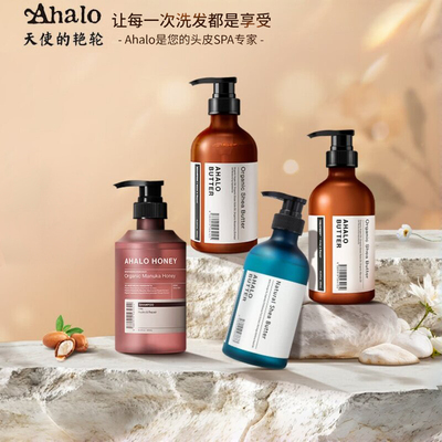 天使的艳轮草本蜂蜜乳木果洗护发