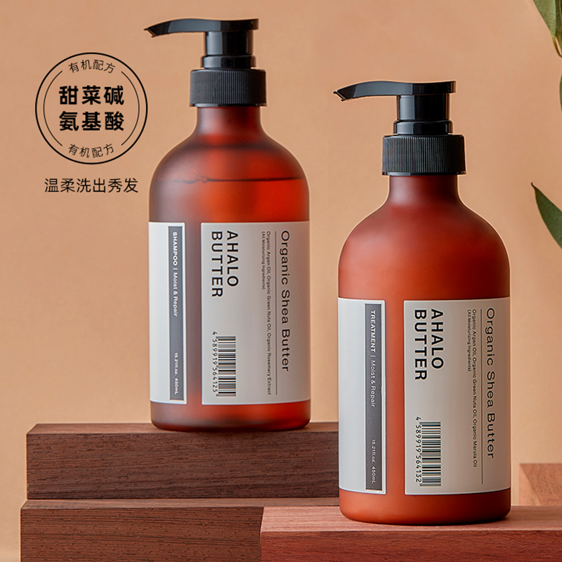 天使的艳轮蜂蜜乳木果洗发护发