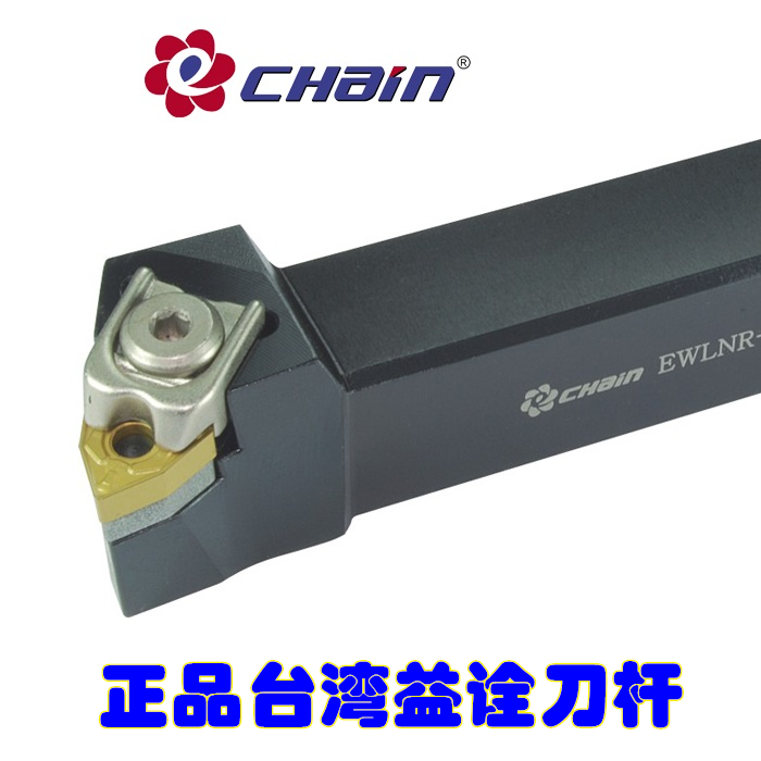 台湾数控刀杆益诠外圆刀杆