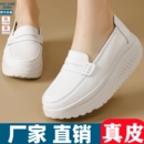 轻便软底防滑护士鞋 真皮厚底摇摇鞋 白色一脚蹬松糕鞋 新款 女春秋季