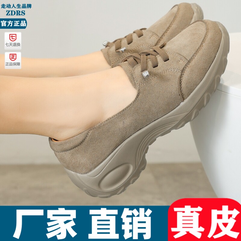 厚底系带浅口单鞋女春秋季新款舒适防滑一脚蹬软底鞋休闲风圆头鞋