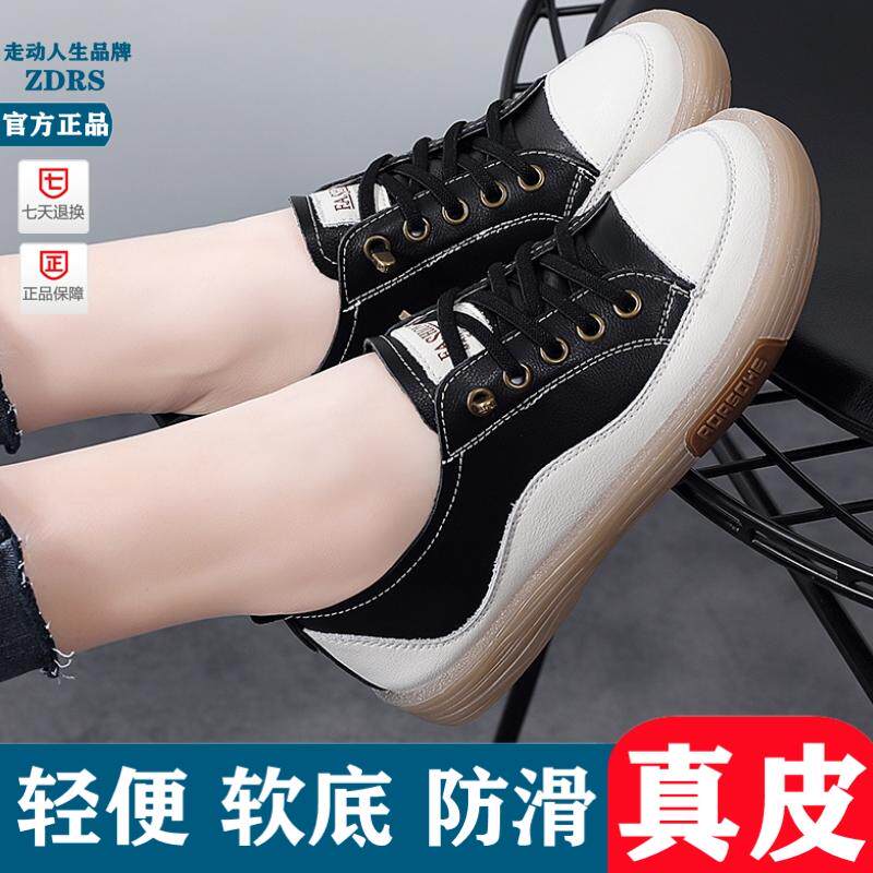 真皮软底板鞋百搭鞋子女平底单鞋款系带休闲鞋耐磨防滑女鞋潮春秋