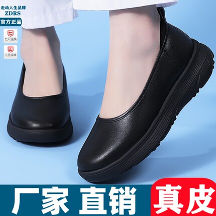 真皮平底浅口单鞋女春夏季新款软底不累脚职业工作鞋黑色护士鞋女