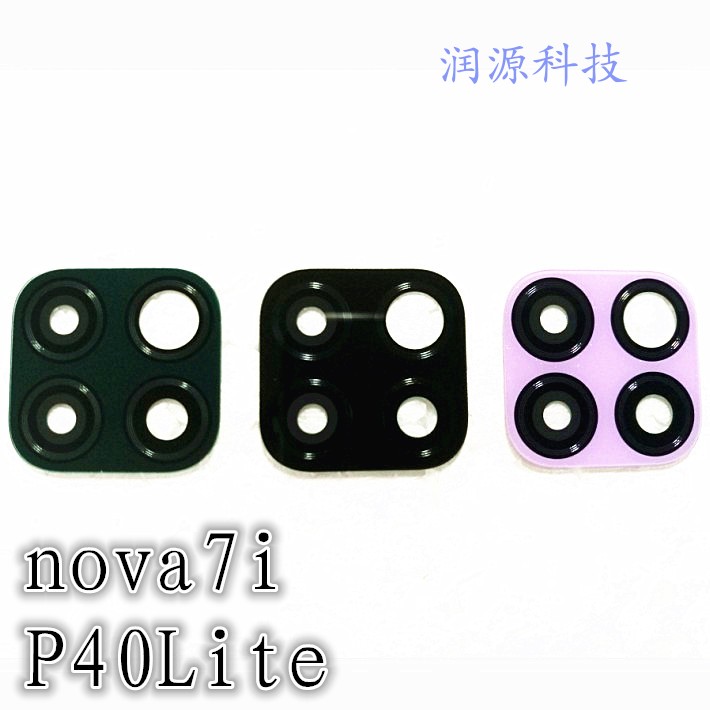 P40Lite/nova7i摄像头玻璃镜片