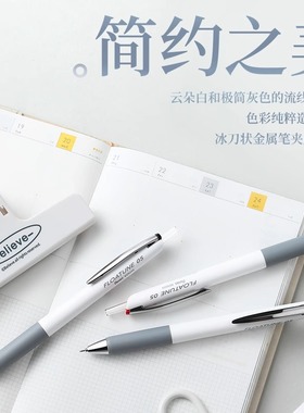 日本Pentel派通FLOATUNE浮游笔BZN205按动式中油笔轻羽系列简约式