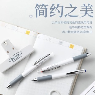 日本Pentel派通FLOATUNE浮游笔BZN205按动式中油笔轻羽系列简约式