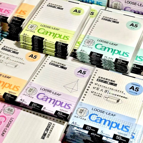 kokuyo国誉活页纸活页本替芯横线