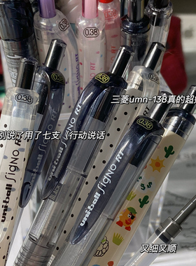 日本uni三菱中性笔UMN-138彩色学生刷题用0.38速干办公签字按动式