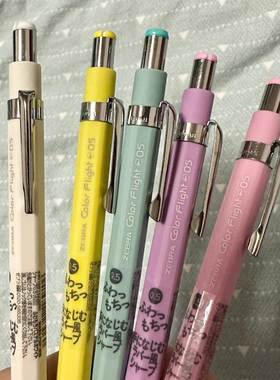 日本斑马自动铅笔MA53糯叽叽的Color Flight垫底辣妹同款学生0.5