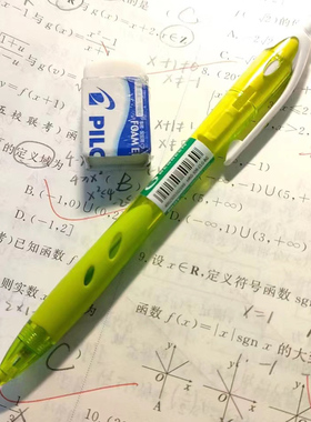 【苹果绿】日本Pilot百乐HRG-10R自动铅笔0.5彩色杆小清新小学生