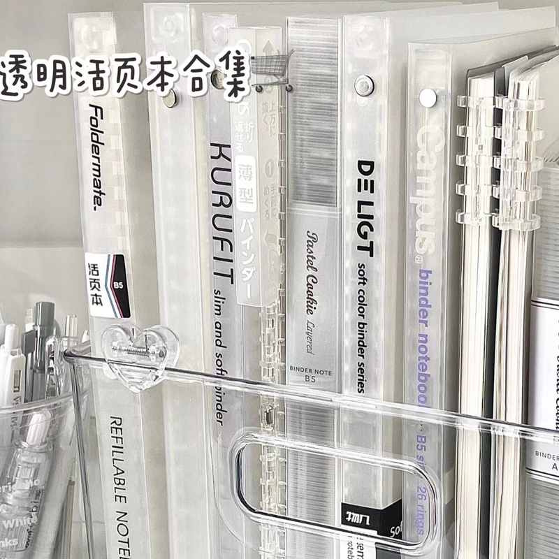 国誉活页本ins简约白Campus笔记