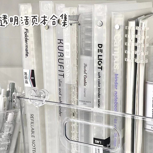 国誉活页本ins简约白Campus笔记