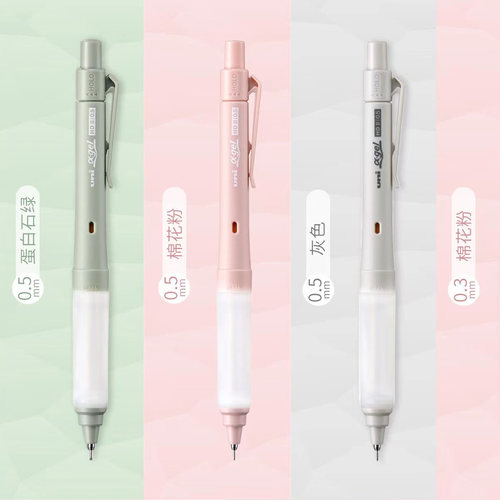 日本uni/三菱自动铅笔M5-1009GG