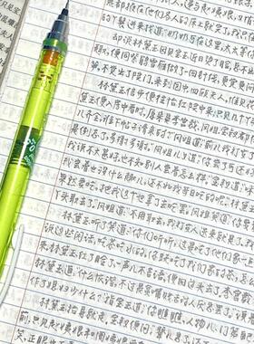 日本uni三菱铅笔M5-450T简装版铅芯自动旋转Kuru Toga学生铅笔0.5