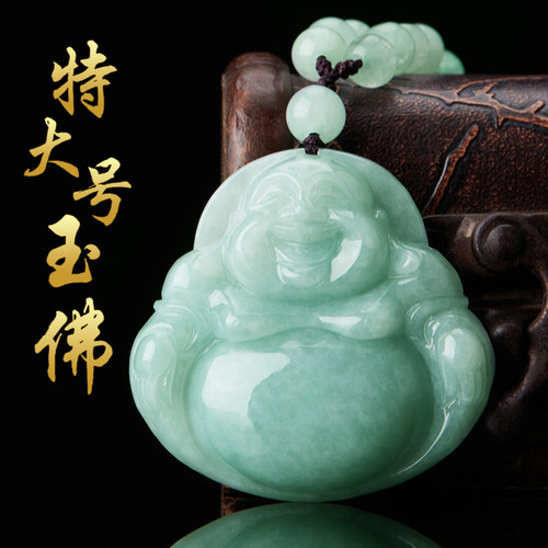 天然缅甸玉石A货翡翠玉佛吊坠
